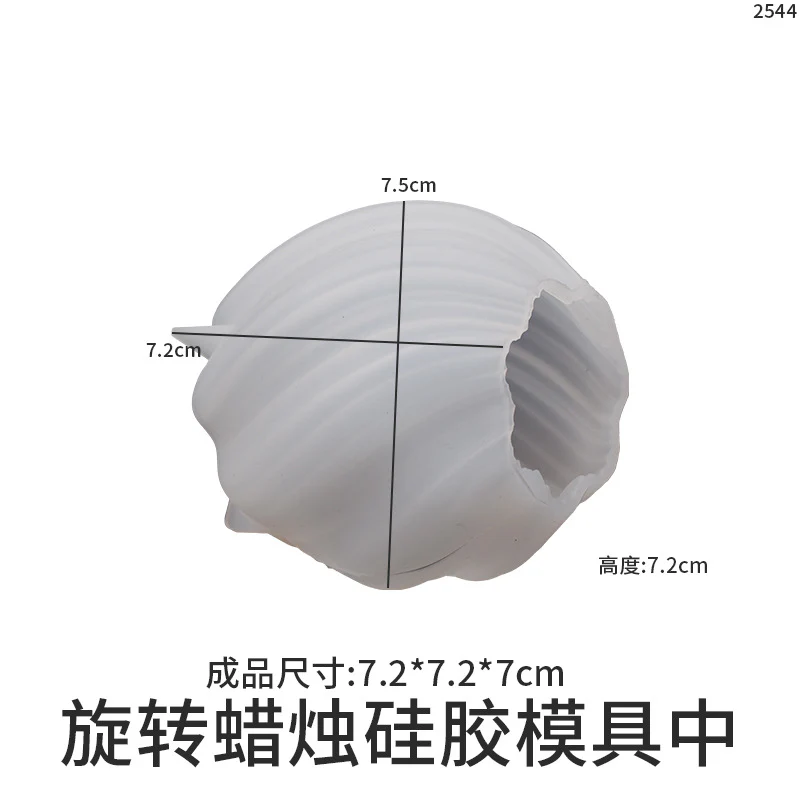 Molde Curleys 41g No. 1 - Image 2